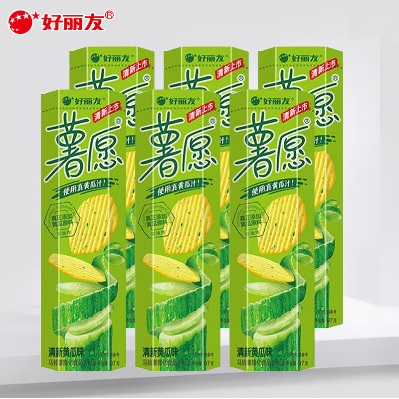 好丽友 薯愿薯片 6味可选 膨化休闲零食 清新黄瓜味6罐
