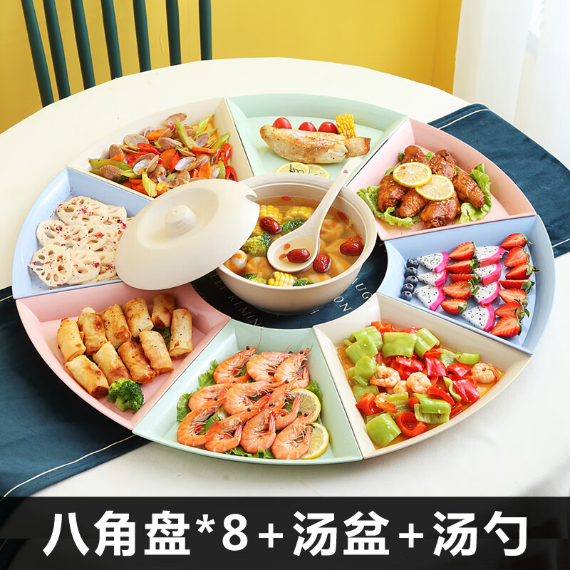 拼盘餐具组合盘子菜盘家用过年碗碟 90%选择加厚款混色拼花1六角盘* 0