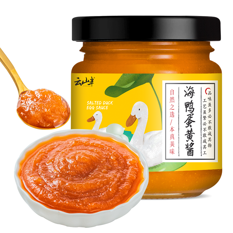 云山半海鸭咸蛋黄酱价格走势及评价解析
