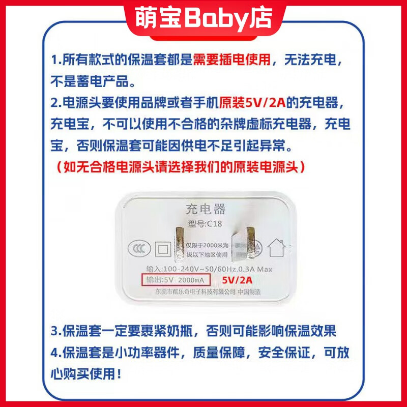 愛(ài)彼愛(ài)嬰兒奶瓶保溫套外出冬季加熱神器便攜恒溫通用赫根溫奶套 【所有款式必須使用5V2A充電頭或
