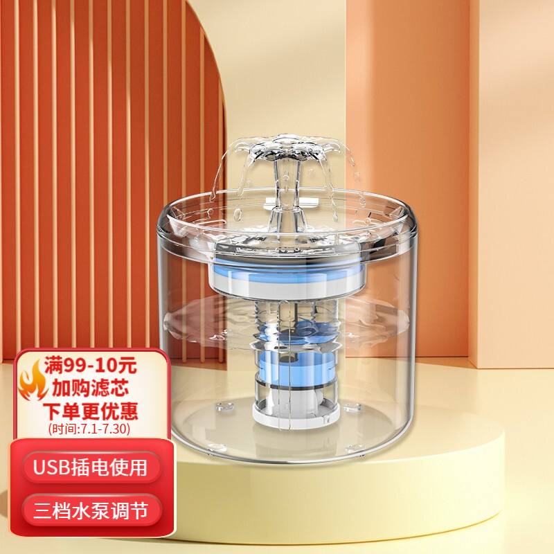 重要提醒同心惢txs/50宠物饮水机还不错吗，吐槽一星期经验分享