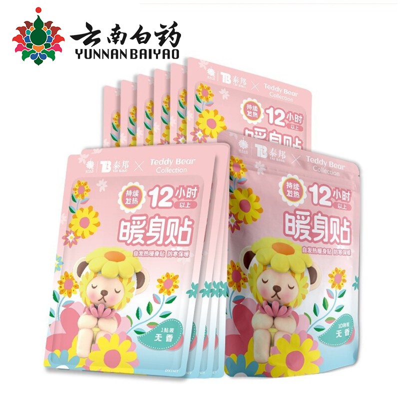 【惊喜!】产品优惠价格持续下跌,赶紧入手!