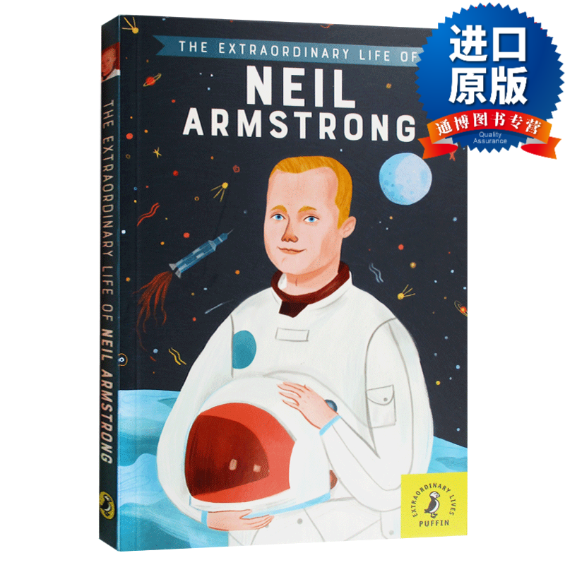 英文版 the extraordinary life of neil armstrong (extraordinary