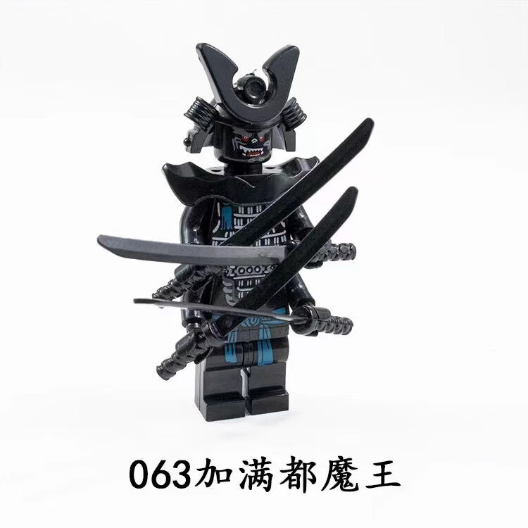 忍者人仔大电影稀有鬼怪儿童拼装积木玩具男 荧光黄 a063加满都魔王