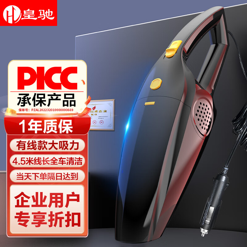 车载吸尘器价格行情最新报价走势图|车载吸尘器价格走势