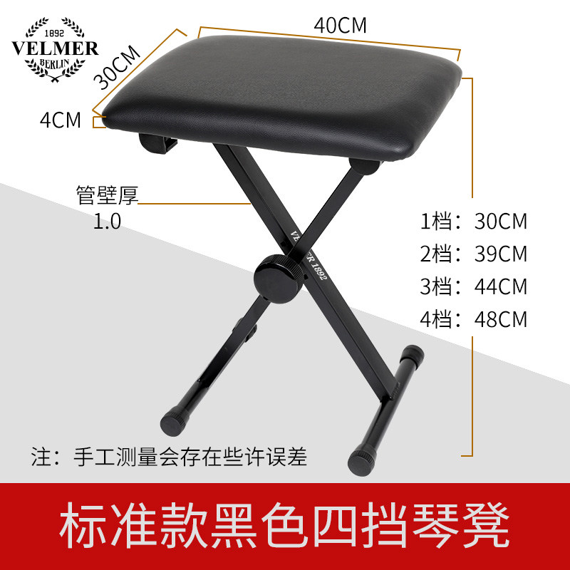 钢琴凳什么牌子好(钢琴罩十大排名)