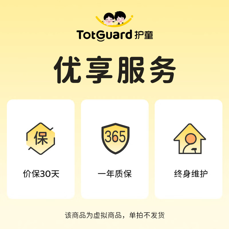 儿童椅历史价格查找|儿童椅价格走势图