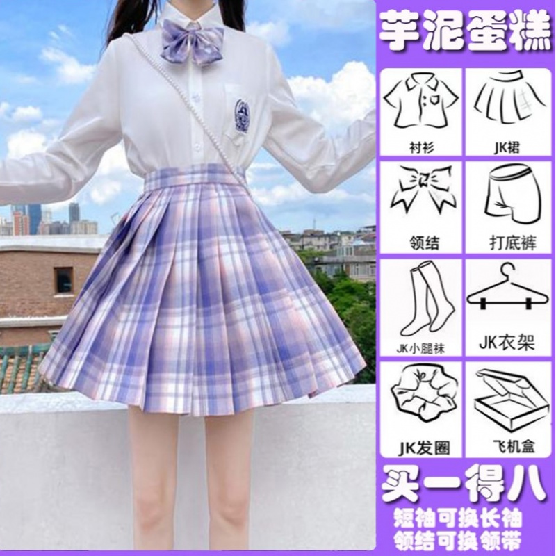 凌菲小姐夏天穿的jk制服套装日系少女生12裙夏季小学生少女裙子套格裙