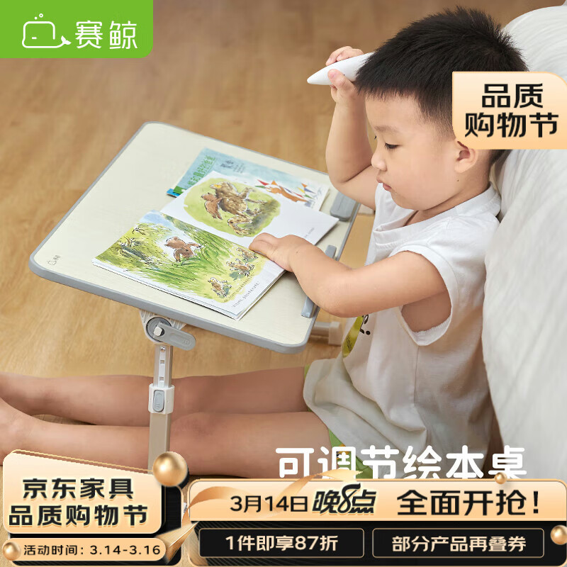 电脑桌价格波动查询|电脑桌价格走势图