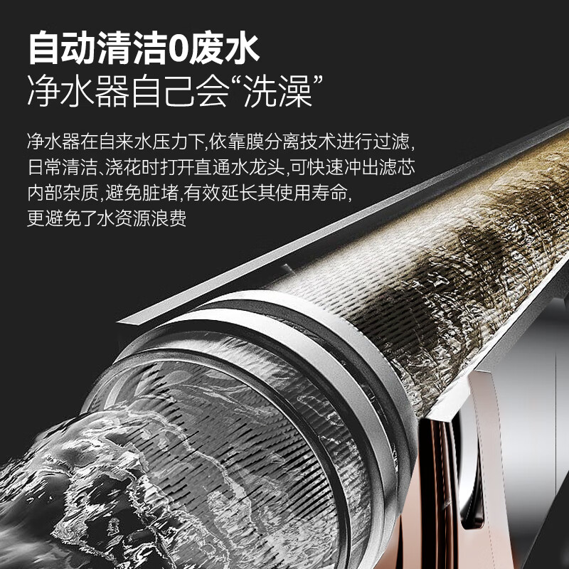 立升(LITREE) 净水器家用直饮一体净饮机套装全屋前置大流量厨下过滤器饮水机以旧换新国家补贴 5C+伴侣M1 SE+升级前置