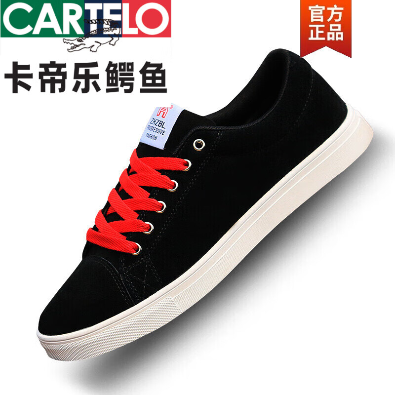 卡帝乐鳄鱼(CARTELO)夏季男士帆布鞋老北京布鞋男鞋运动休闲潮鞋子韩版百搭透气板鞋男 7750黑色 39