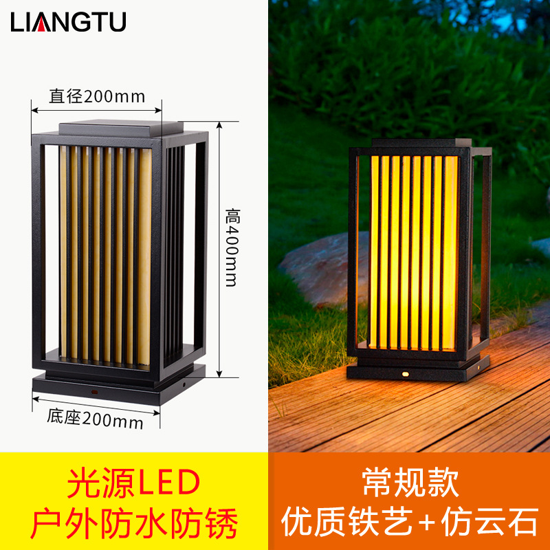 【别墅庭院灯】中式草坪灯花园别墅庭院景观灯户外防水家用墙柱头灯可