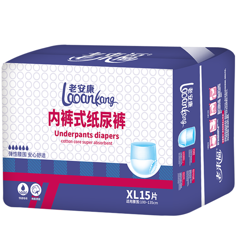 尿裤低价历史查询|尿裤价格历史