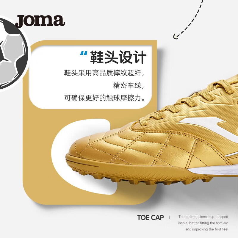 JOMA足球鞋碎钉男专业比赛足球训练鞋TF防滑耐磨人工草坪场地飞盘鞋 银色 42 (265mm)