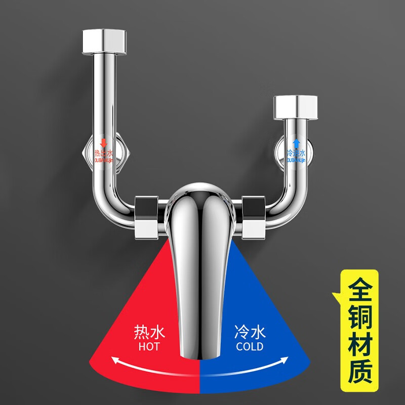 梦茜儿电热水器u型混水阀家用明装淋浴冷热水龙头开关阀花洒配件配大