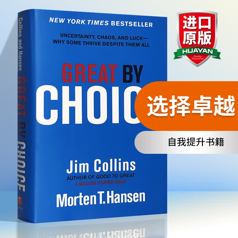 英文原版 选择卓越 Great by Choice Jim Collins 精装