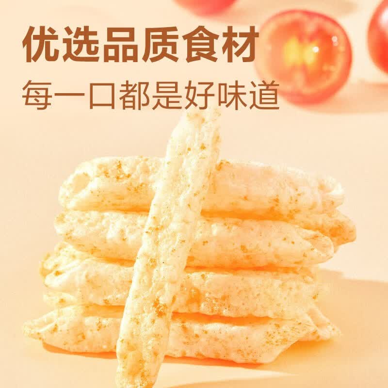 良品铺子蘸酱薯条 原味16g*3袋 .属于什么档次？