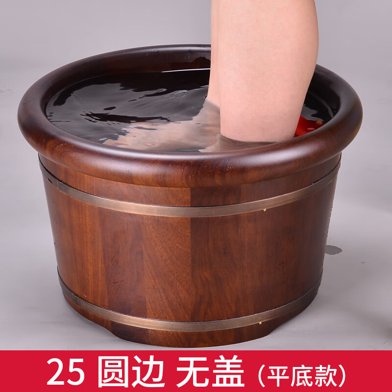 木风花梨木泡脚桶木桶过小腿家用足浴洗脚木盆木质盆实木按摩高深桶