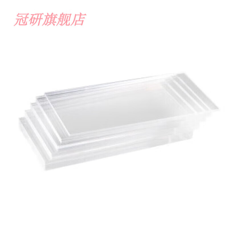 冠研亚克力挡板亚克力隔板定制pvc塑料板材耐力板pc硬板透明有机玻璃 1.22米*2.44米*0.5毫米1张 标准