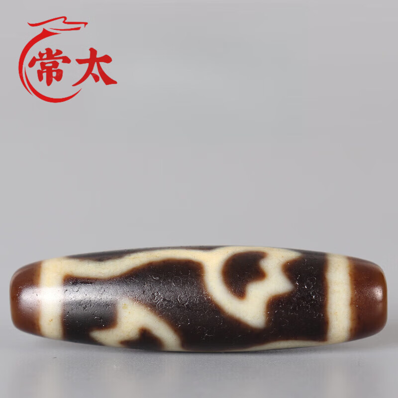 常太藏传水莲花天珠 西藏天珠项链吊坠 佛珠手串项链挂坠文玩配珠