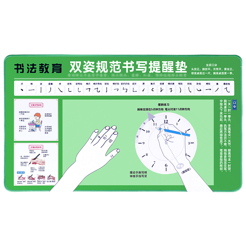 ���ڲ�������ͯ����д������忼����дҵ�ý����淶Сѧ����ȷ��׼�ձ��������������������ѧϰ���������� ����ɫ��