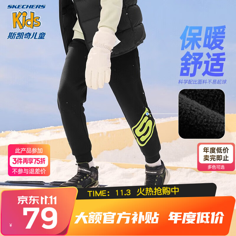 Skechers斯凯奇童装儿童裤子4-16岁舒适男女童运动裤秋冬加绒长裤L420B117 碳黑/0018-加绒 160cm高性价比高么？
