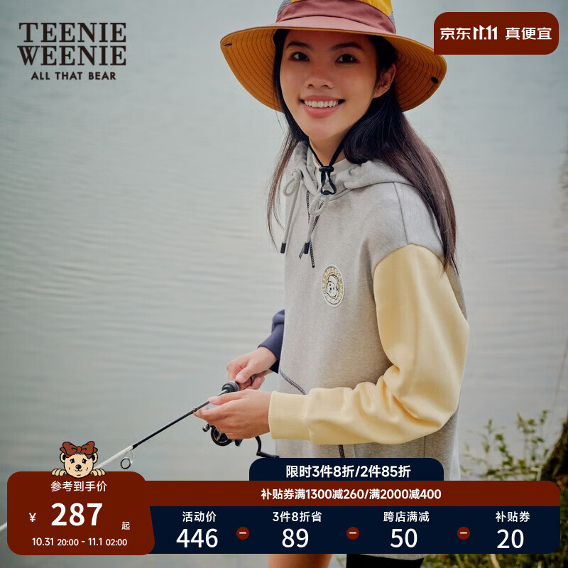 Teenie Weenie小熊秋冬学院风个性撞色连帽卫衣上衣女 灰色 165/M怎么样,好用不?