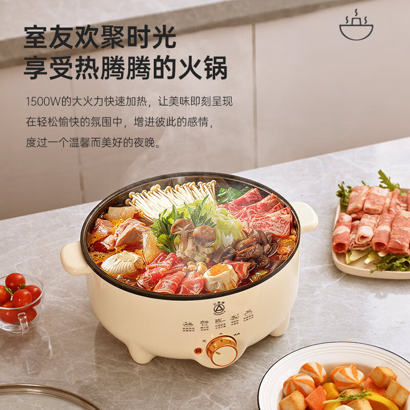 三角牌电煮锅电火锅专用锅家用电蒸锅电炒锅多功能锅蒸煮炖一体2025新款电热锅3-4-5-6-8个人用泡面锅 4L 【25CM锅口丨1300W大功率】