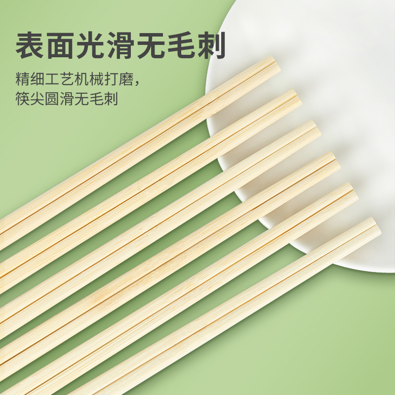 特美居一次性筷子饭店餐厅外卖快餐卫生竹筷方便筷无毛刺独立包装粗圆筷 粗圆筷*270双