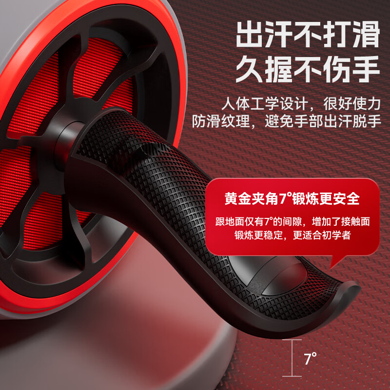 健腹轮哪个牌子好?实测这8款耐用高效,轻松塑形-图片3