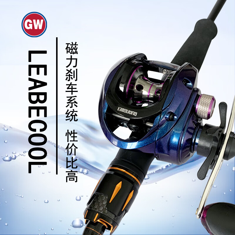 光威(gw)光威小黄轮防炸线炫彩双刹车9轴渔轮磁力刹车微物轮打黑白条