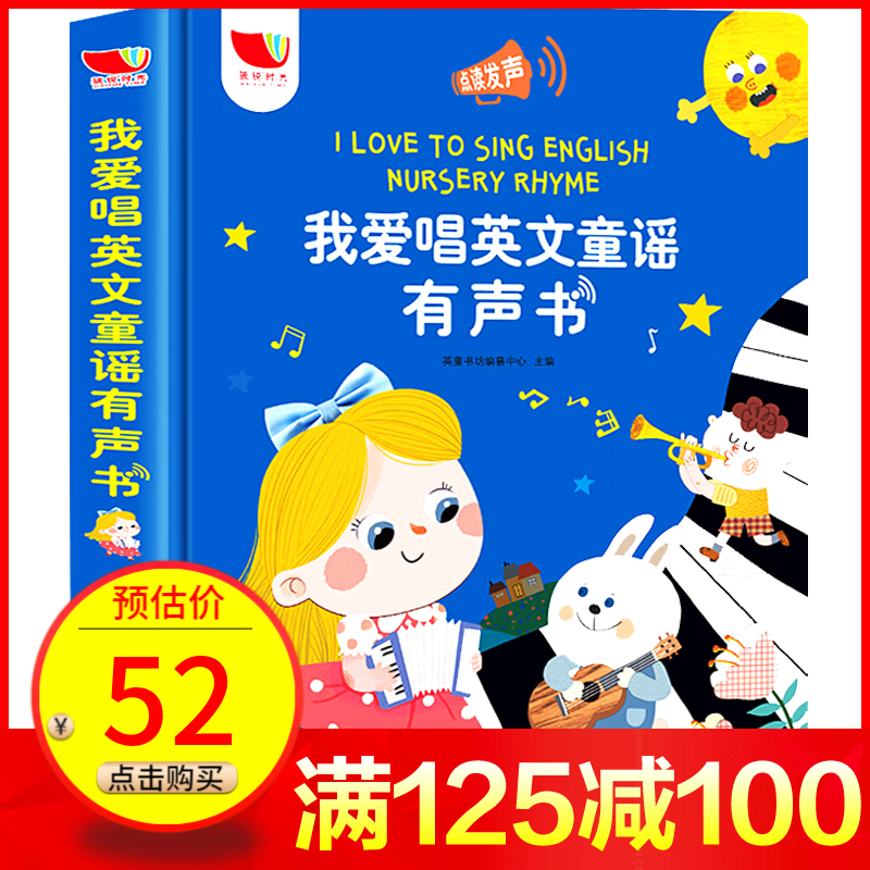 如何查京东幼儿启蒙最低价格|幼儿启蒙价格历史