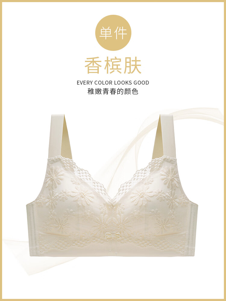 浪莎内衣女夏季薄款大胸显小胸聚拢收副乳防下垂缩胸文胸罩无钢圈超薄