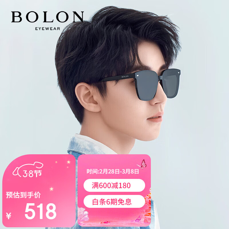 暴龙（BOLON）眼镜王俊凯同款偏光防紫外线太阳镜男女开车墨镜潮礼物 BL3027C10怎么看?