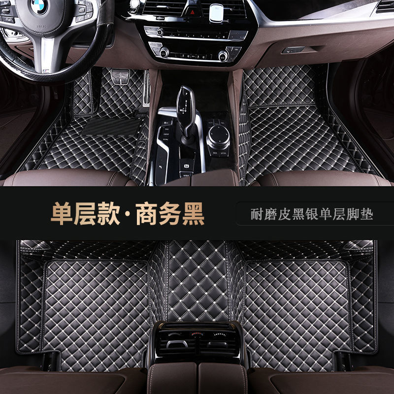 525li 320li全包围脚垫x1 x3 x5专用双层脚垫 单层款黑色米线 宝马x1