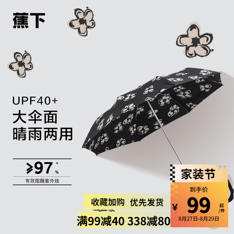 京东家具日用 2021-08-29 - 第5张 | 最新购物优惠券 京东家具日用 2021-08-29 - 第5张 | 最新购物优惠券