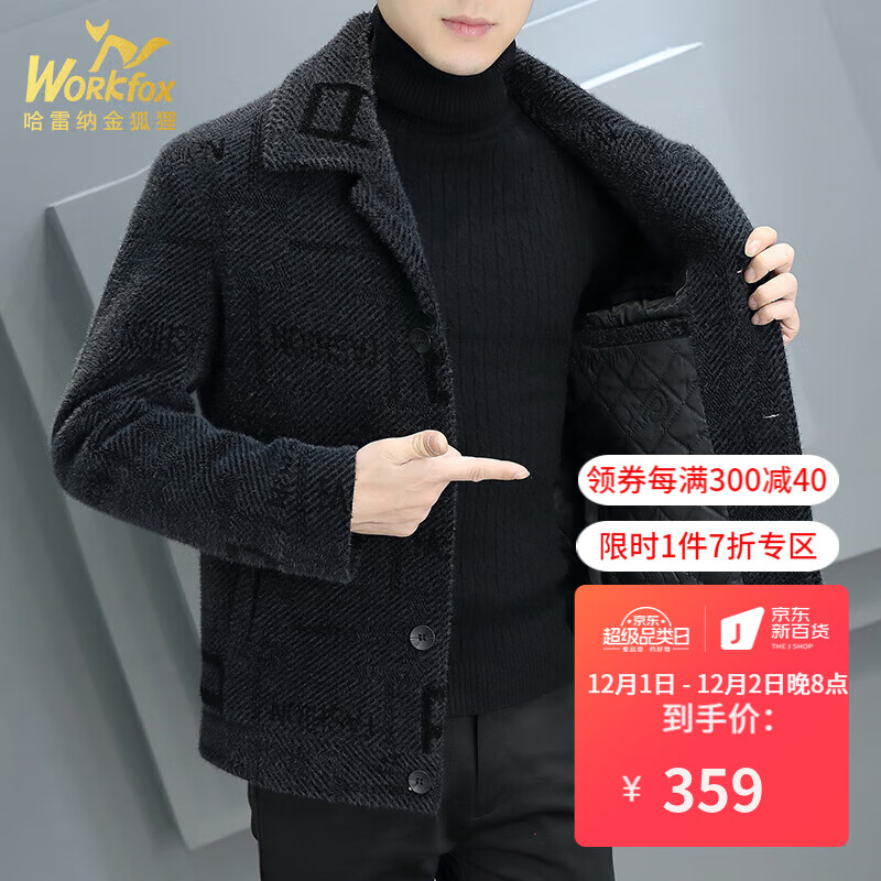 男士夹克价格走势图分析|男士夹克价格历史