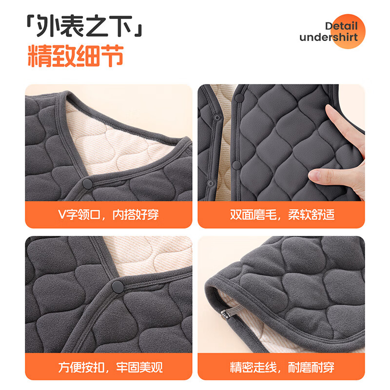 巴布豆儿童背心秋冬马甲女童保暖内搭男童加绒软糯校服神器a类舒适百搭 灰 150cm