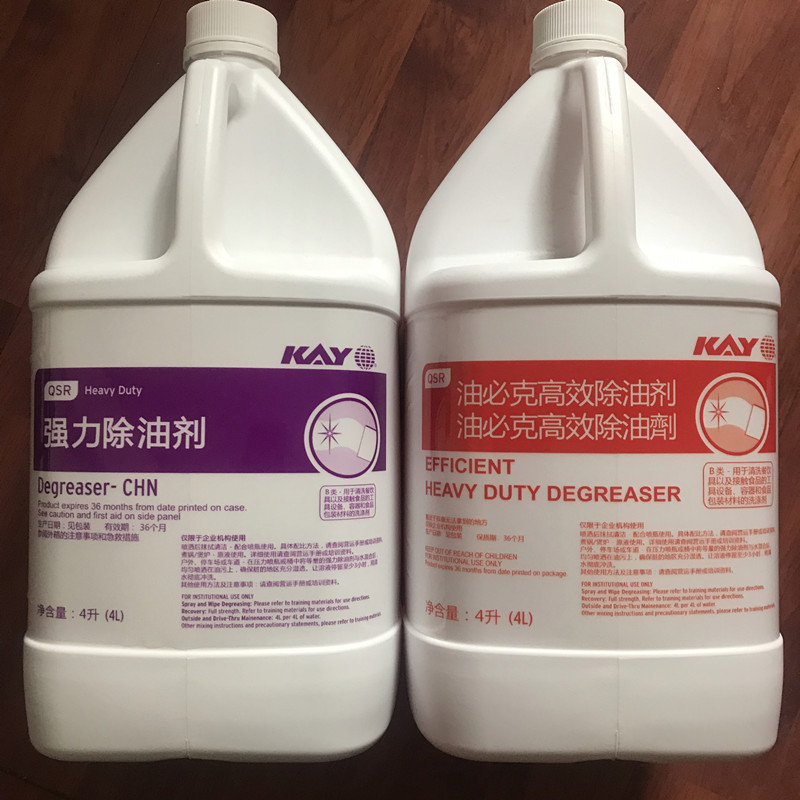 麦当劳肯德基凯易kay去污剂除碳hdd强力除油剂油必克高效除油