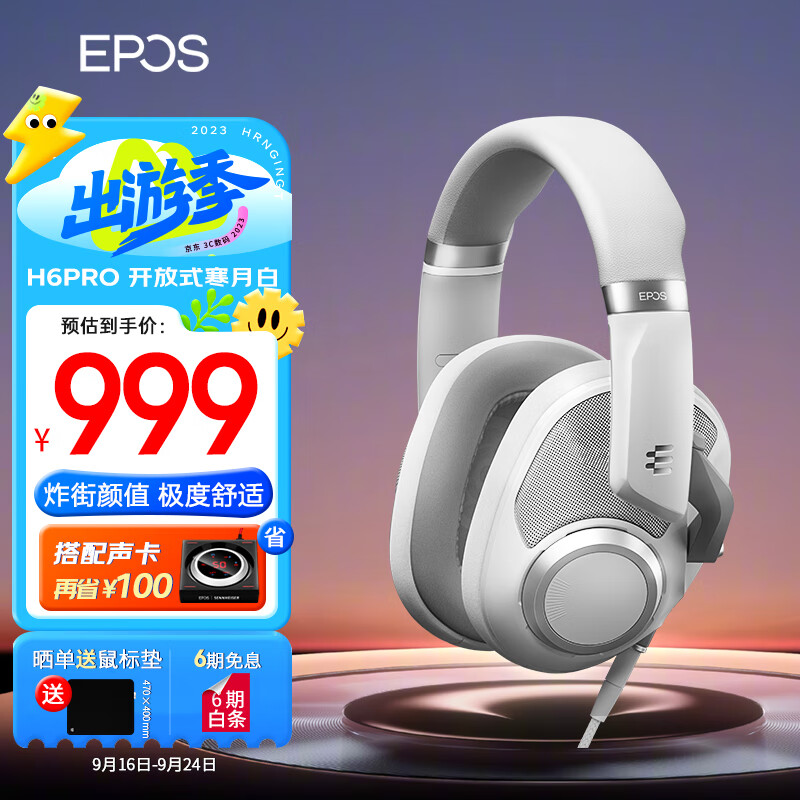 有线耳机网购最低价查询|有线耳机价格比较