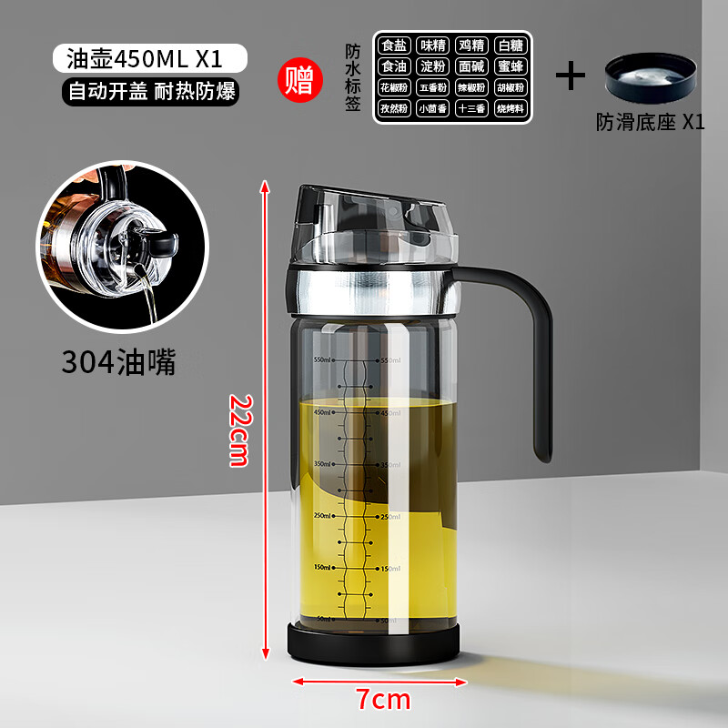 ��̫̫�ͺ����������ͼ��÷�©�Զ����Ͻ��ͺ���ƿ�ӳ������˵�ζ����ƿ ���͸��¡�450ml* 1��װ 22.9Ԫ