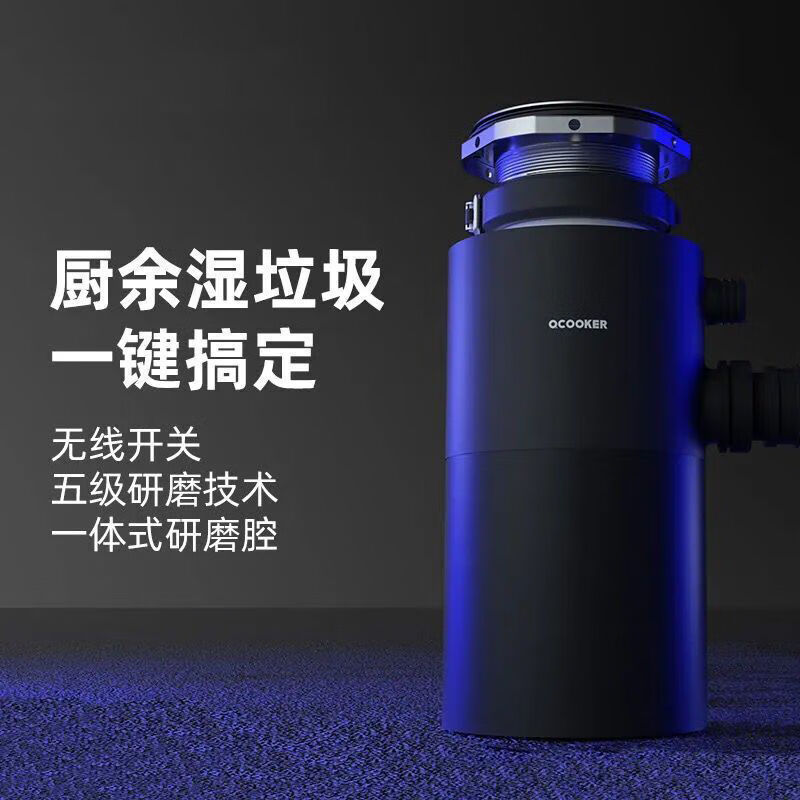 【厨余垃圾处理器】圈厨厨房食物垃圾处理器家用自动下水道水槽湿垃圾厨余粉碎机 厨房垃圾处理器-CD-LJ01