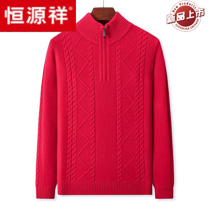 恒源祥新款男士针织衫半高领拉链高档毛衣男半拉链保暖中老年爸爸加厚 扭花红色 165/84A M使用感如何?