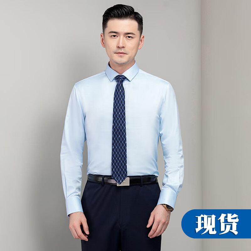 mewbballe中国移动营业厅工装新款工作服男春秋长袖衬衫公司制服衬衣