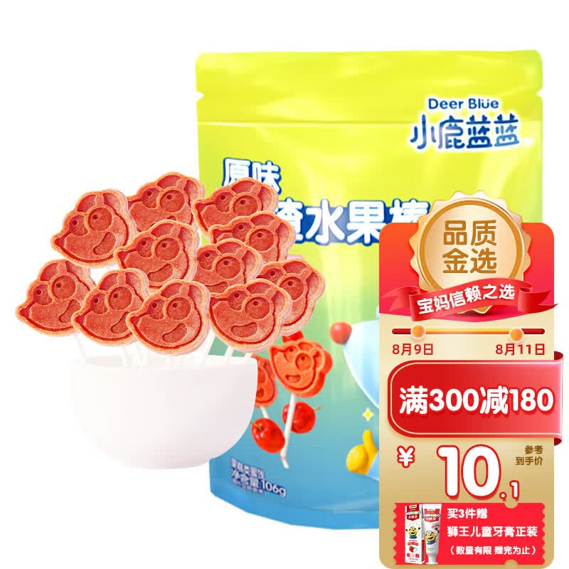 小鹿蓝蓝_宝宝山楂棒 儿童零食宝宝零食山楂棒棒糖新鲜果干制作 106g怎么样,好用不?