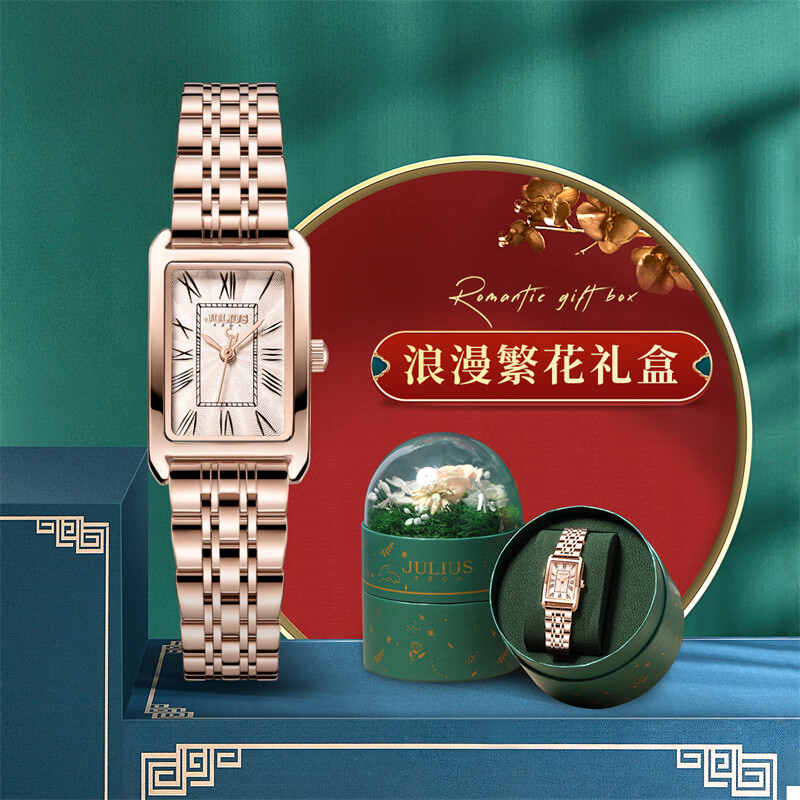 聚利时(julius)手表女钢带复古小方表简约百搭女表女士手表精美项链