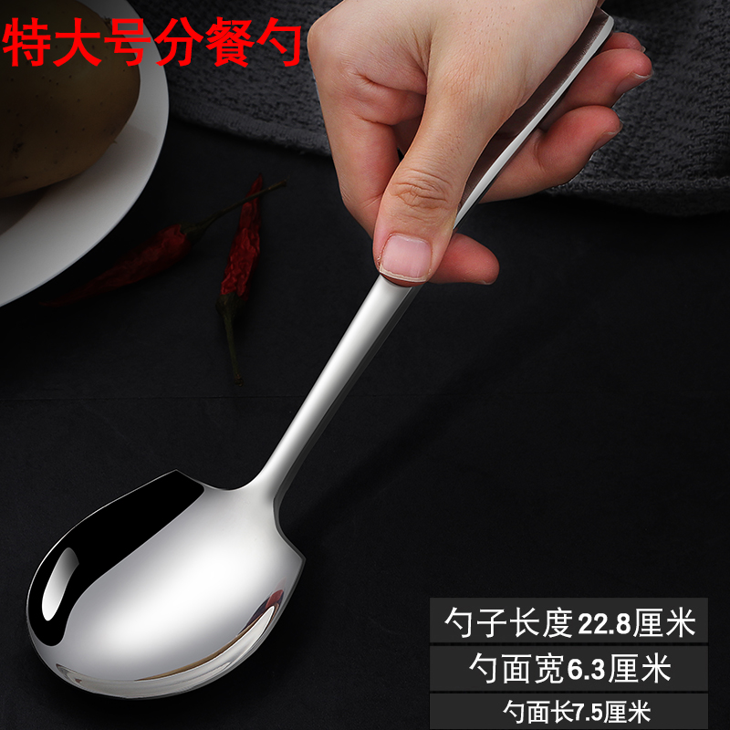 萌依儿大公勺公用更分菜勺大饭勺酒店配餐勺长柄大勺子大号吃饭勺的