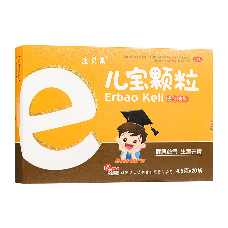 5g*20袋益气生津开胃脾气虑弱纳呆厌食口干燥渴大便久 3盒