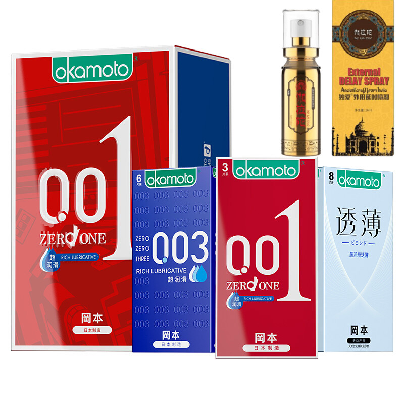 冈本001超薄003超润滑避孕套19只持久战延时喷剂组合