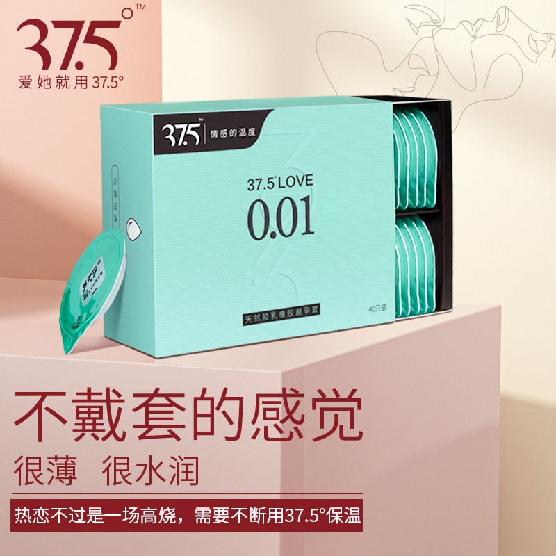 如何买到最划算的商品？掌握价格趋势是关键！